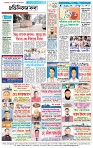 Page-4