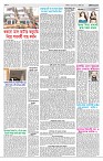 Page-3