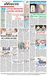 Page-4