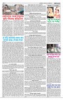 Page-3