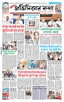 Page-1