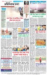 Page-4