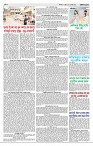 Page-3