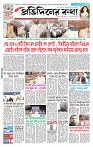 Page-1