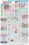 Page-4