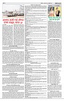 Page-3