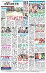 Page-4