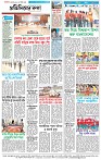 Page-4