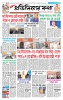 Page-1