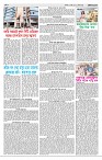 Page-3