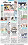Page-4
