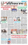 Page-1