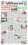 Page-1