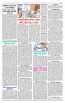 Page-2
