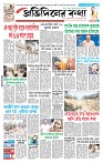 Page-1