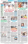 Page-4
